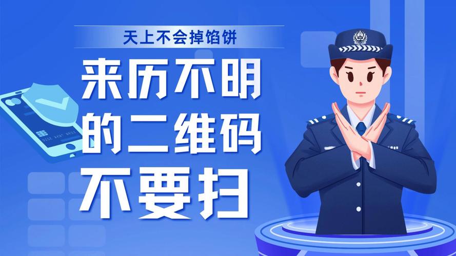 码维影歌_2维码_码维码