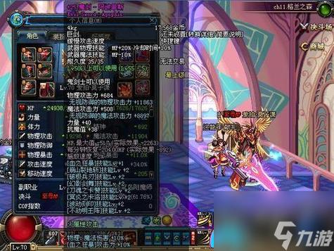 魔剑是光剑还是巨剑_魔剑是什么意思_dnf魔剑是什么