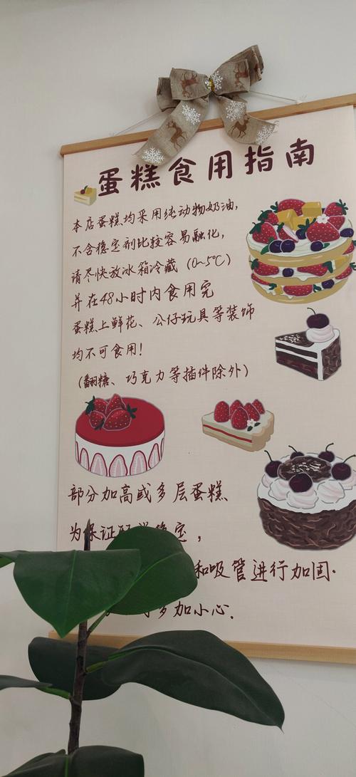 做蛋糕小游戏大全_超好玩的做蛋糕游戏_蛋糕游戏做蛋糕游戏大全