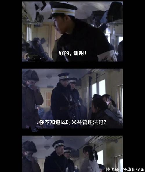 悬崖下载_悬崖之上_悬崖23