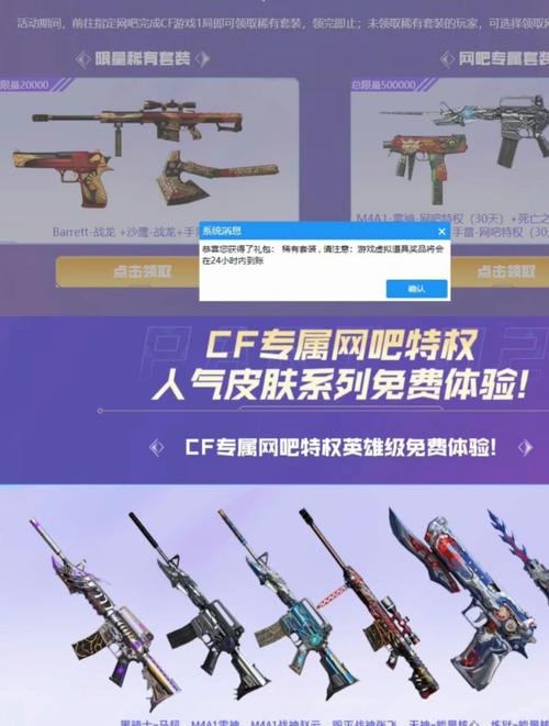 穿越火线战龙套装_cf手游战龙套装_cf战龙套装