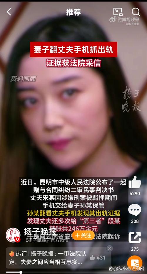 昆明哪里可以玩换妻_昆明换妻_昆明换妻事件全部原照