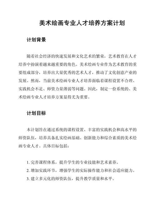 信明美术人才网：衔接美术人才与市场需求，填补行业空白