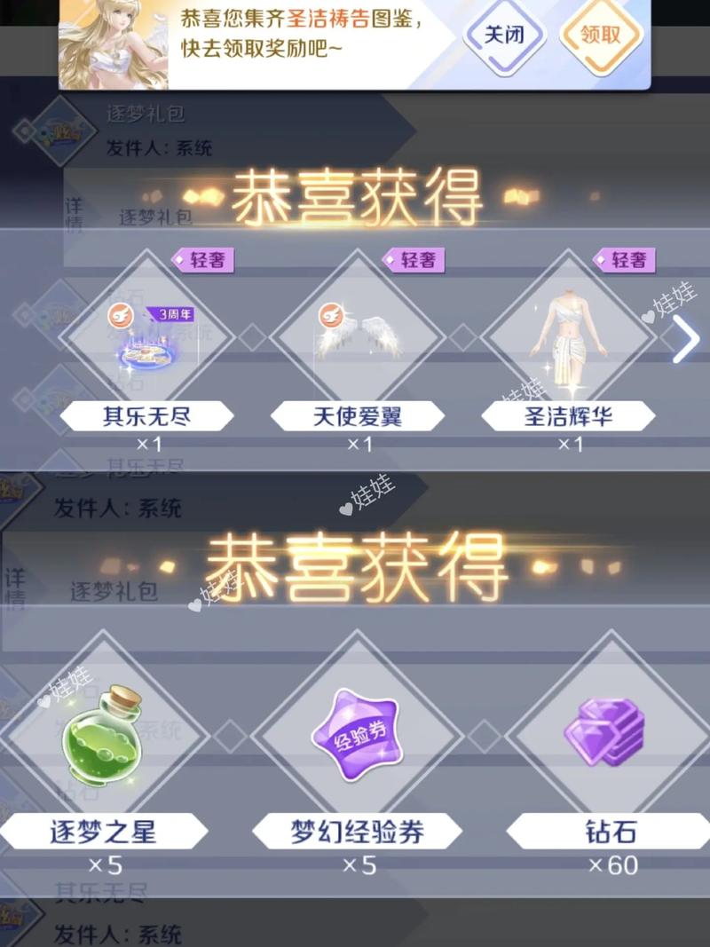 炫舞魔法井是什么_炫舞的魔法屋在哪里_炫舞魔法按什么顺序合