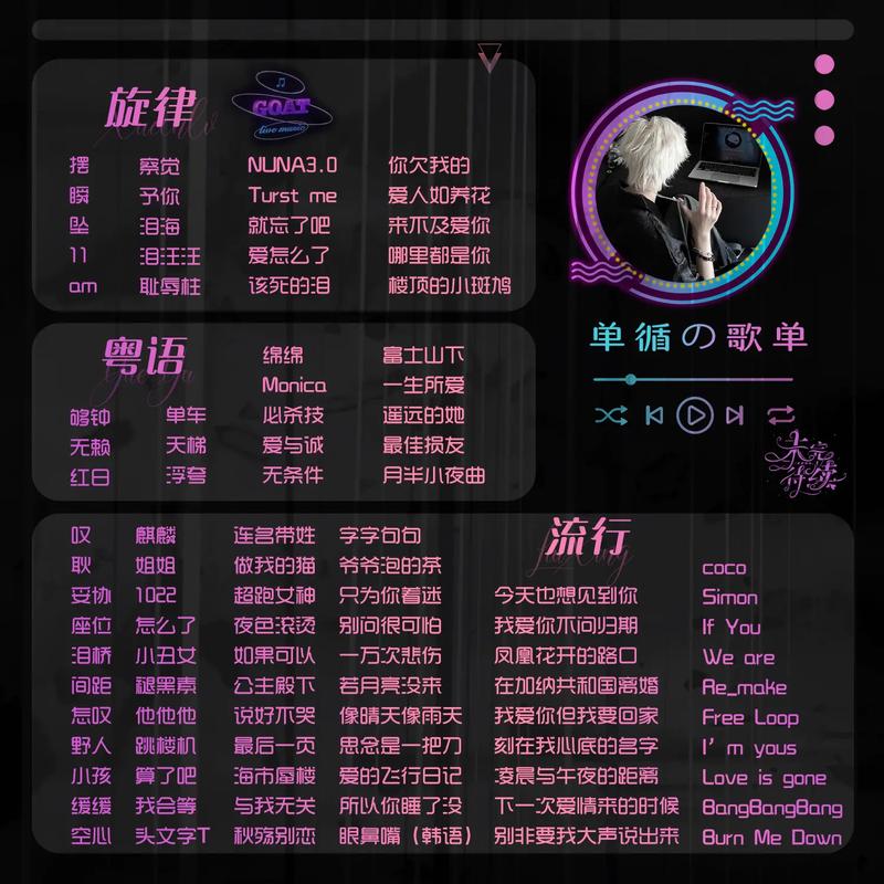 下载歌词的网站_歌词下载网站哪个最好_歌词下载网站免费