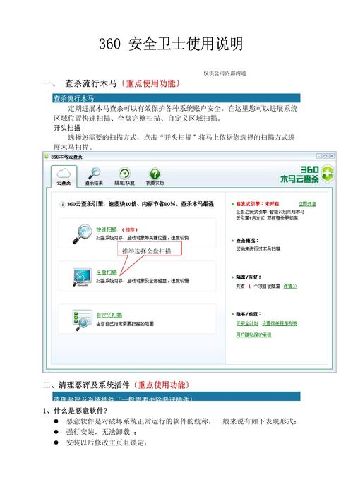 360safe下载_奇虎360搜索市场份额_有道下载2013官方下载