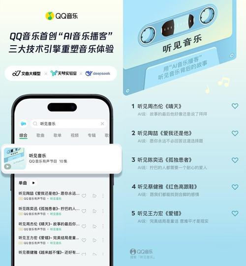 qq音乐场景_场景音乐教案_场景音乐和背景音乐的区别