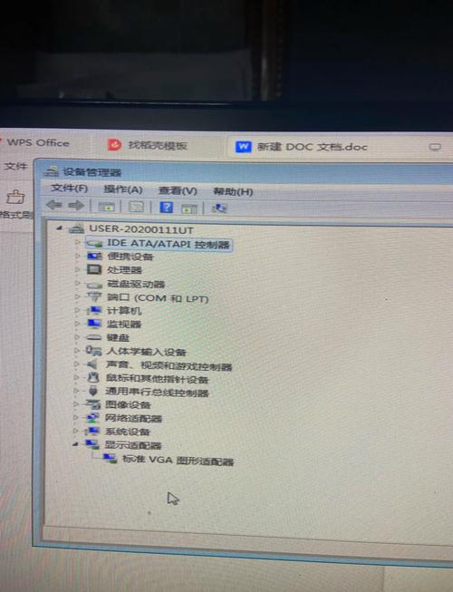 NVIDIA GeForce 9400 GT显卡驱动问题全解析，附解决办法