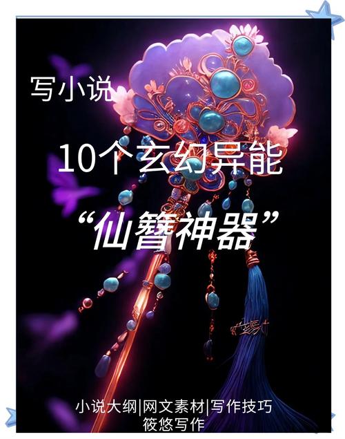 上古神器1安卓版_上古神器3完美版_上古神器2完美版
