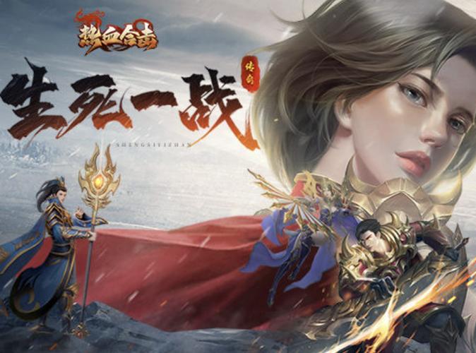 还记得注册传奇世界账号时的激动吗？这些注册诀窍要知道
