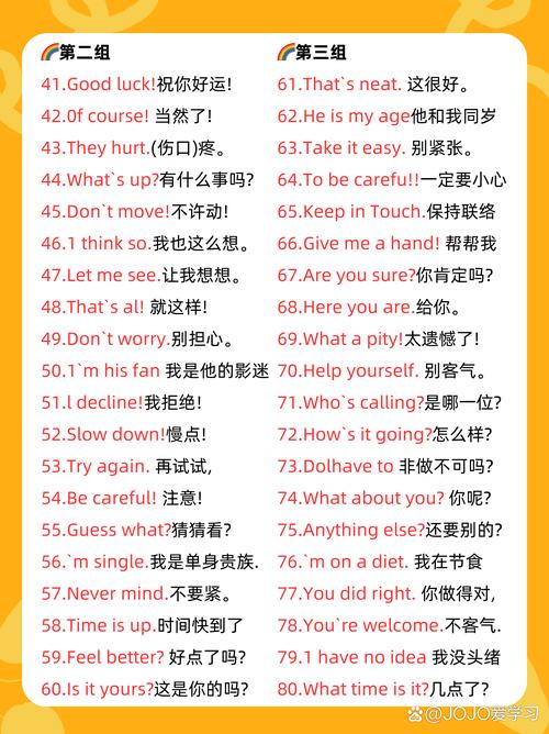 fack什么意思_意思face_意思翻译