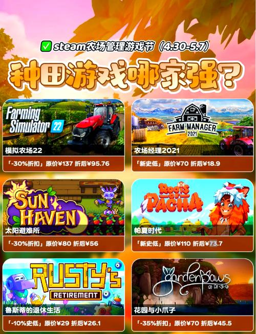 玩多年模拟经营游戏发现：开心牧场让人沉迷的关键？