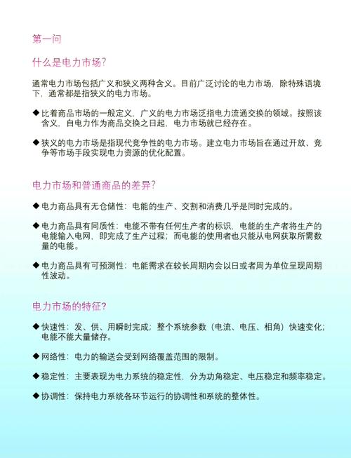 激活宝宝方式表情包_电力宝宝激活步骤图视频_电力宝宝激活