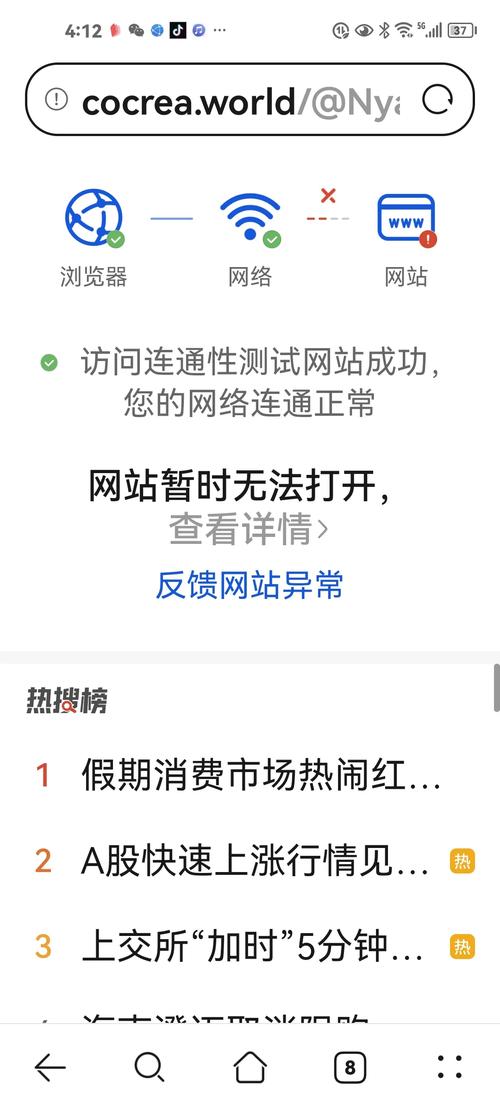 朋友网打不开_打开朋友的朋友圈_登录朋友网