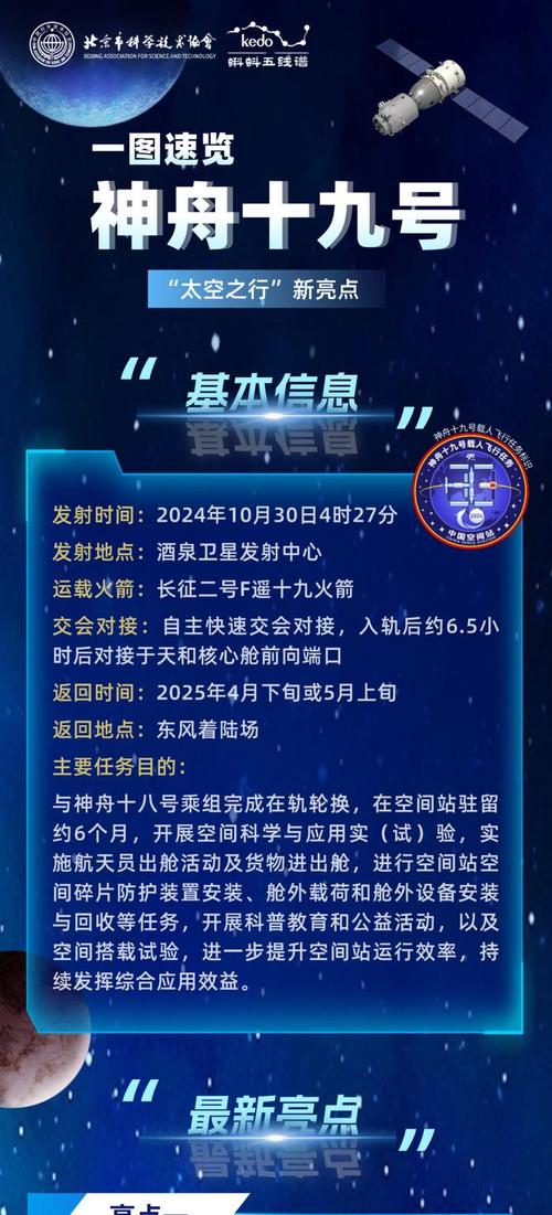 神州行网站_神州行科技有限公司_神州行app下载