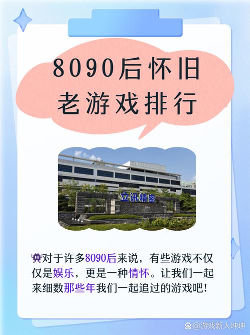 游戏小雷_88小游戏_游戏小花喵