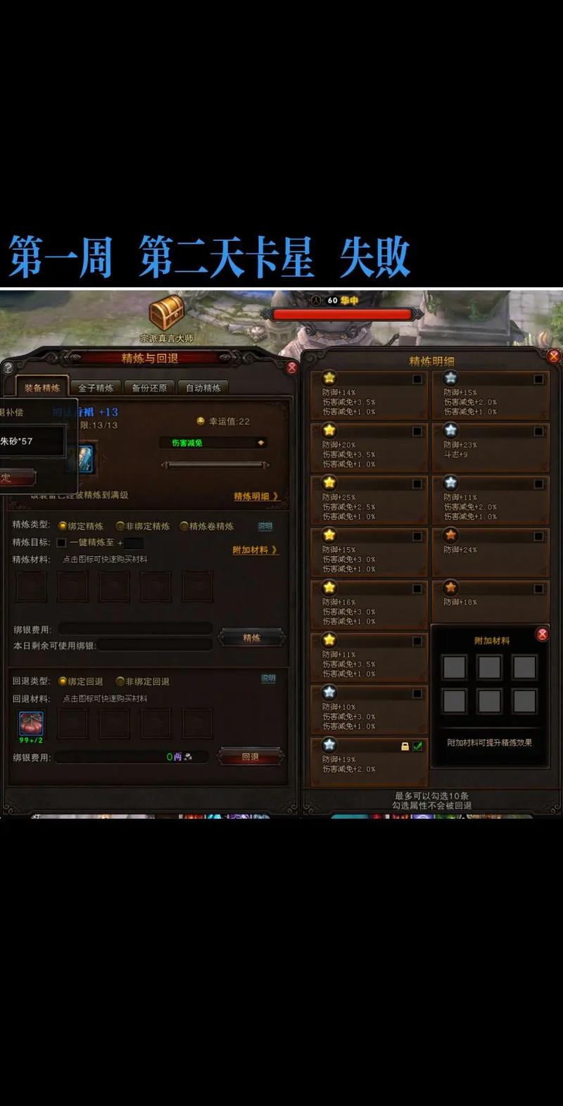 斗战神混沌武器多少次必出_斗战神 混沌_斗战神混沌斗兽场攻略
