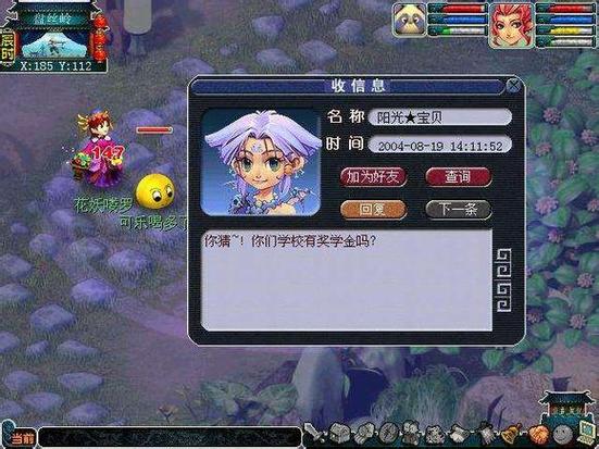 奥比岛梦幻国度第一宫第三关_奥比岛梦幻国度第三宫攻略视频_奥比岛梦幻国度第三宫