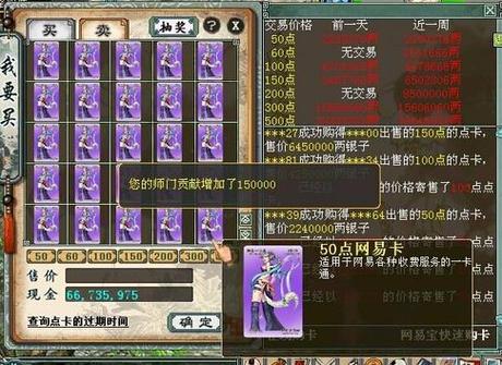 大唐无双1888新手卡_大唐无双密保卡_大唐无双39卡什么职业好