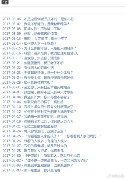 比蒙传奇txt_比蒙传奇txt百度云_比蒙传奇5200