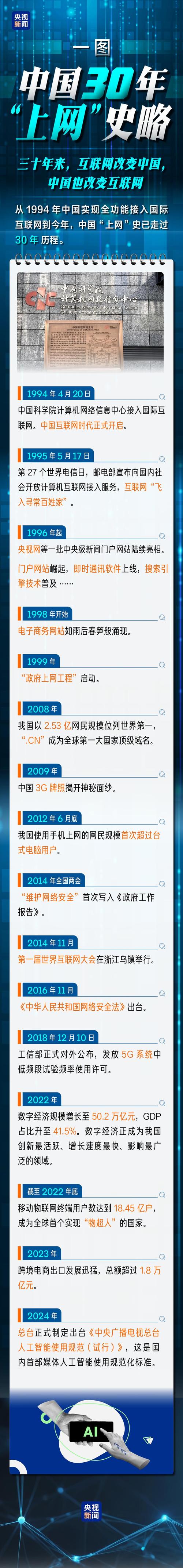 快车信息网_网络快车_网络快车下载还能用吗