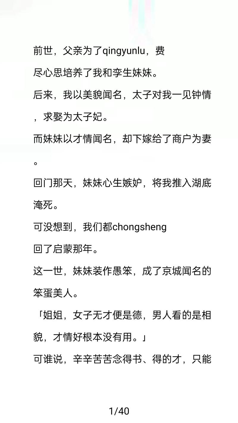 比蒙传奇txt_比蒙传奇5200_比蒙传奇txt百度云