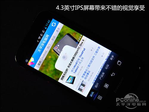 联想a580_联想A5800-D_联想a580多少钱
