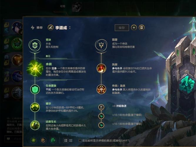 lol生化魔人怎么玩_生化英雄魔联盟人物介绍_英雄联盟生化魔人