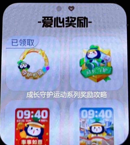 腾讯QQ欢乐送活动：任务与奖励的观察及用户粘性运营探讨