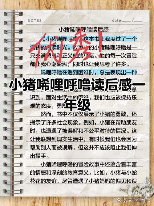 猪猪电子书_猪猪电子书阅读_猪猪电子书TXT