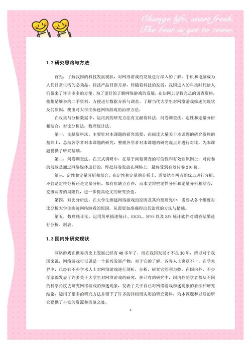 回答问题的游戏_回答问题游戏十五秒思考时间_回答问题游戏的题目