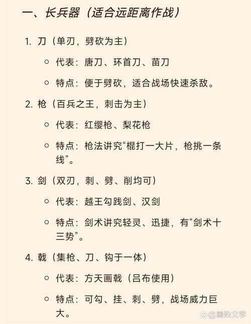 dnf龙旋破军棍_龙旋破军棍_斩龙旋狱棍