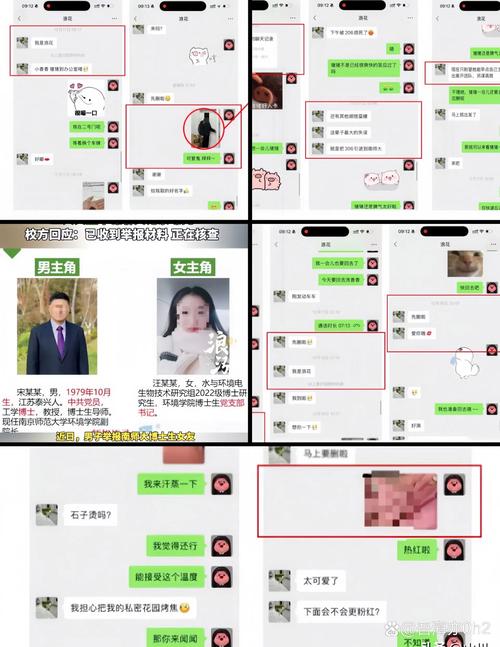 飞信聊天软件可靠吗_飞信聊天app_飞信交友