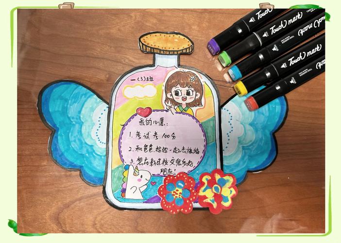 许愿卡_许愿卡怎么制作_许愿卡内容大全