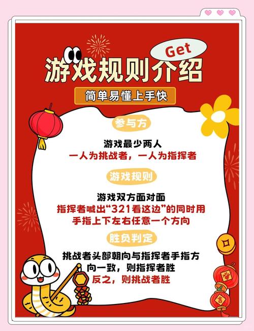 边儿连连看游戏考验眼力与耐心，游玩时要注意这些要点