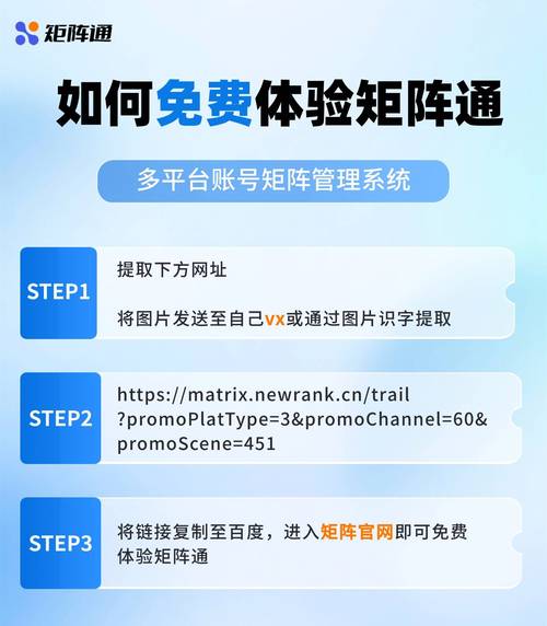 账号管理新突破：安全隔离且高效，多场景必备