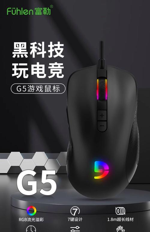 富勒无线鼠标没反应_富勒a20g无线鼠标_富勒无线鼠标