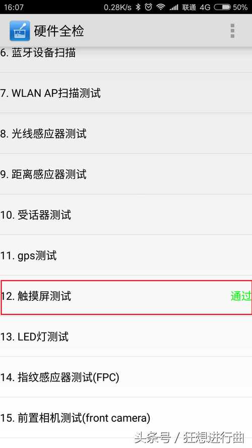 小米手机进入小米工程模式_小米进工程模式怎么退出_小米怎么进工程模式