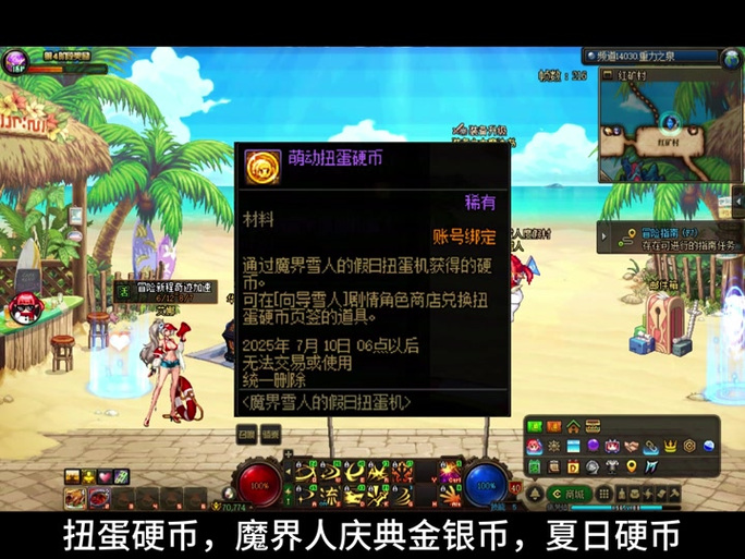 dnf砖石硬币有什么用_dnf100版本钻石硬币_dnf钻石硬币