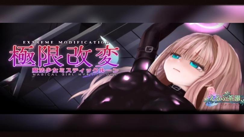 魔法少女绮罗星_魔法少女绮罗_魔法少女绮罗和沙罗