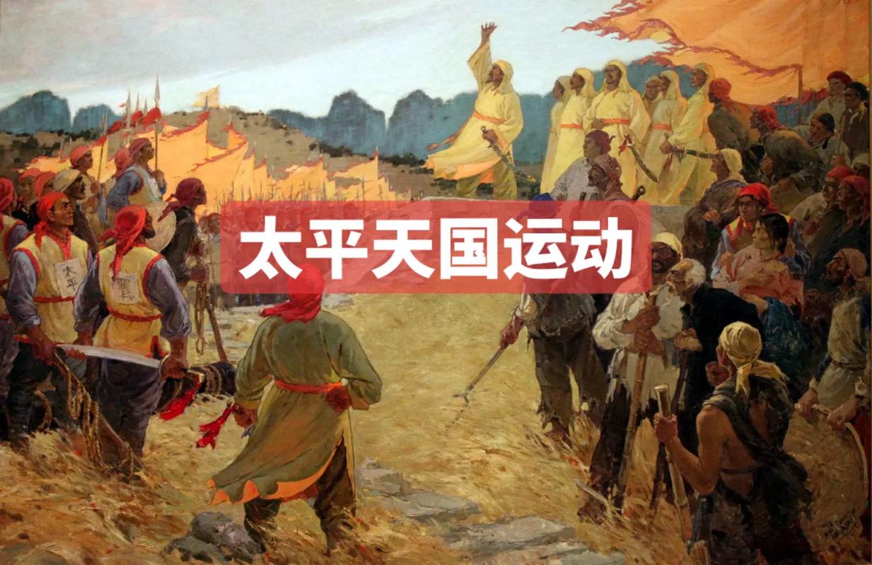 天地会和洪秀全的关系_傲视天地洪秀全_洪秀全天兵