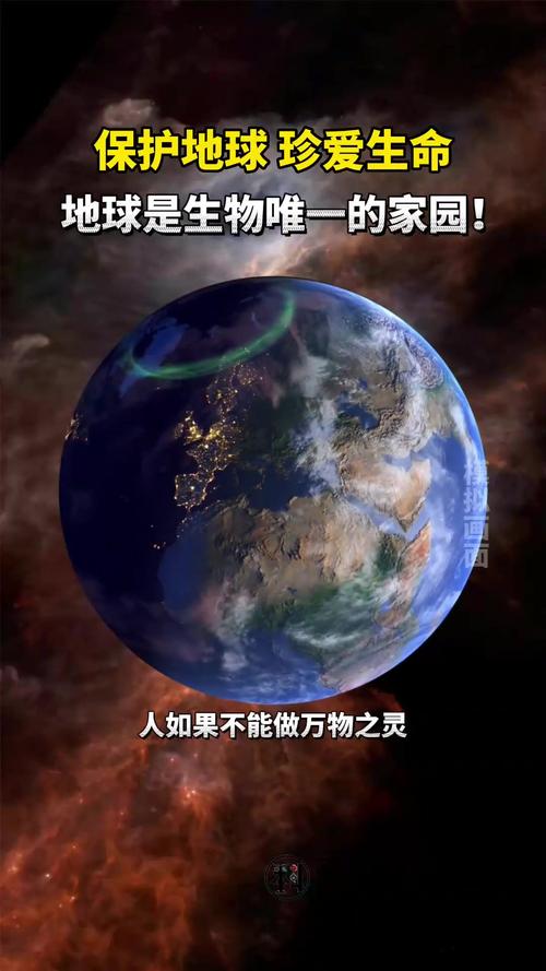 地球上净土稀缺：探寻人类难以抵达之地，守护脆弱生态平衡