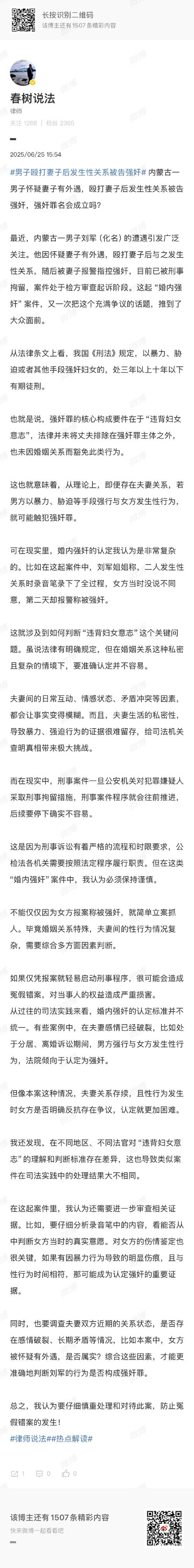 昆明哪里可以玩换妻_昆明换妻事件全部原照_昆明换妻
