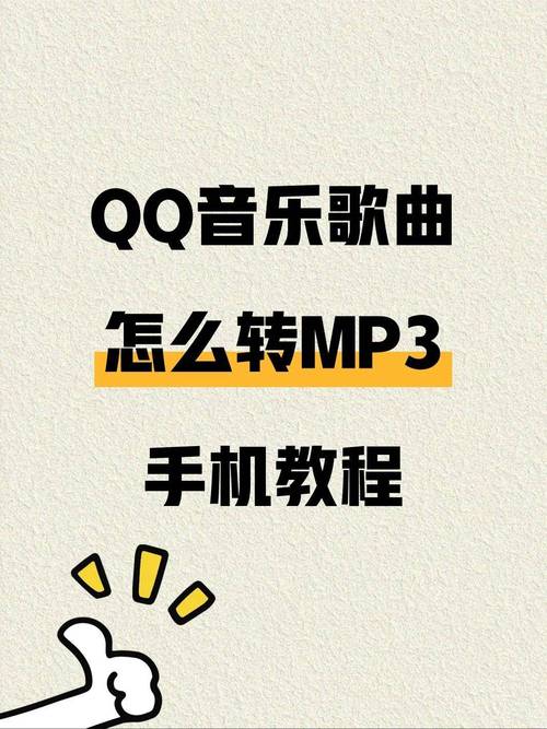 2010qq音乐下载_下载音乐免费听歌_下载音乐歌曲免费下载