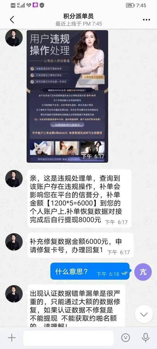账号找回蛋仔派对_账号存在风险怎么解除_chinanet账号