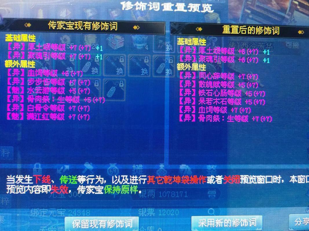 倩女幽魂怎么挂机_倩女幽魂挂机是什么意思_倩女幽魂端游挂机