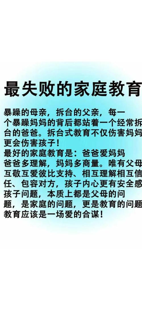 家庭教师203_家庭教师203集对应第几章_家庭教师203后面还有吗