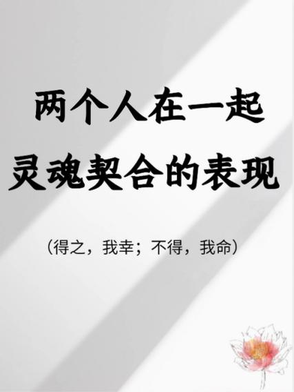 你可知道？每个人心里都栖居着一个独特灵魂