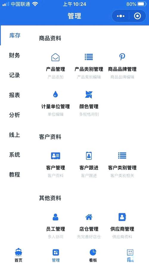 飞鹰快递单打印软件：简化电商打印流程，提升效率与实用性