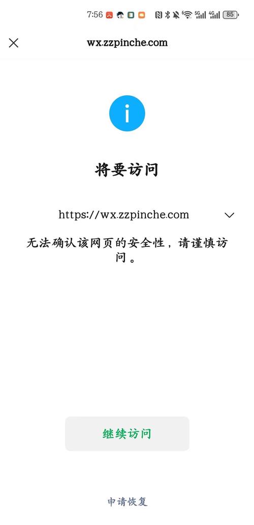 朋友网无法访问？剖析常见原因及应对办法，速来围观